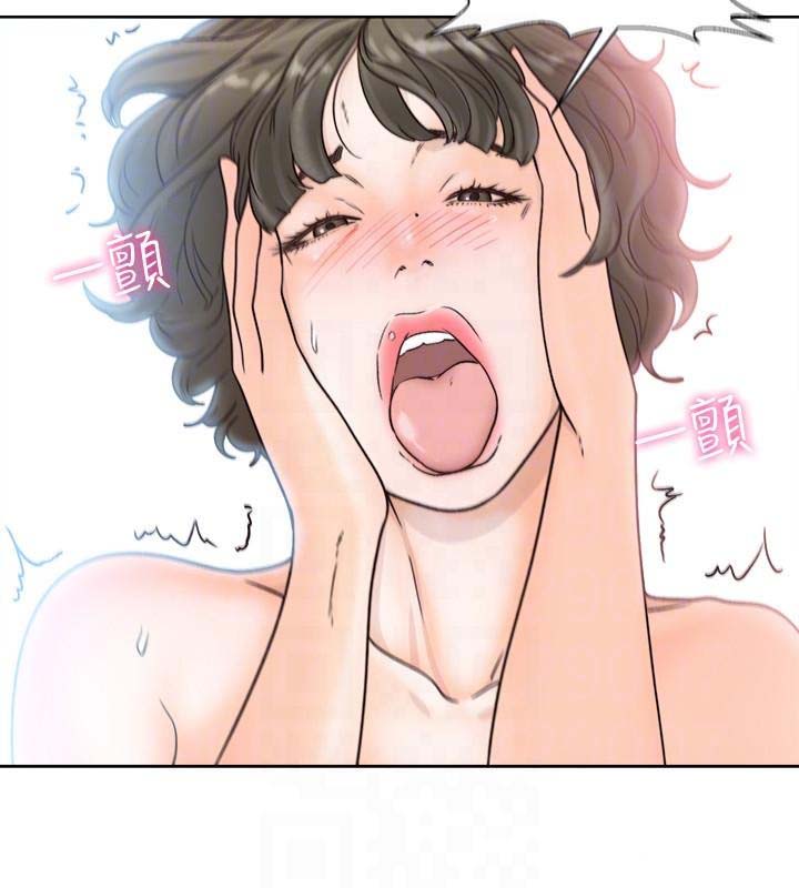 Lust Awakening page 21