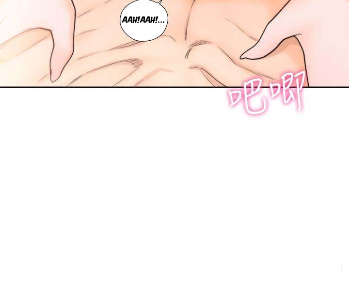 Lust Awakening page 4