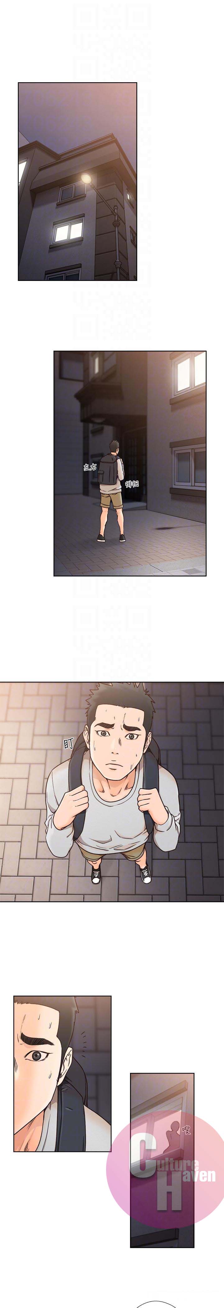 Lust Awakening page 8