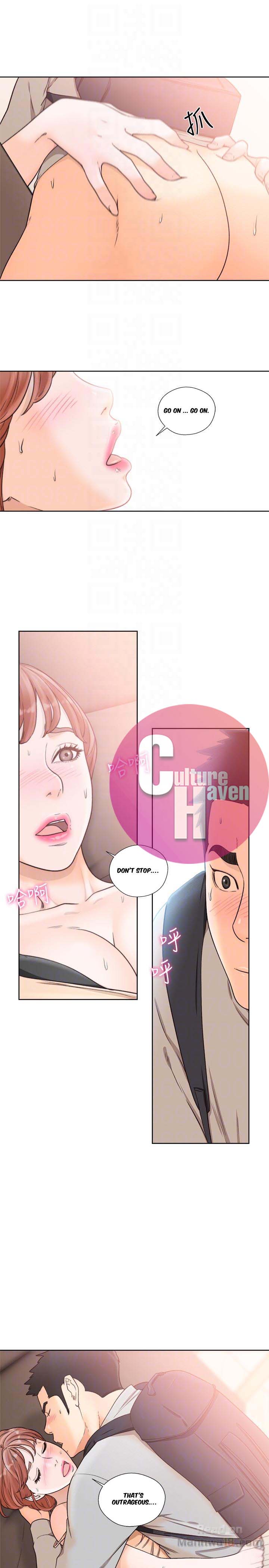 Lust Awakening page 12