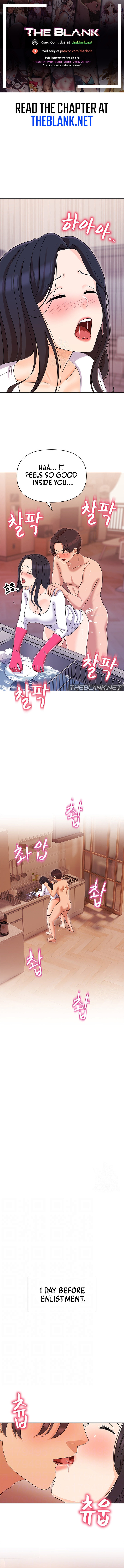 Lustful Woman page 1
