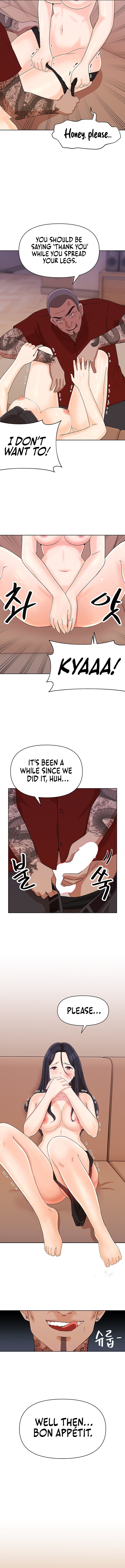 Lustful Woman page 12