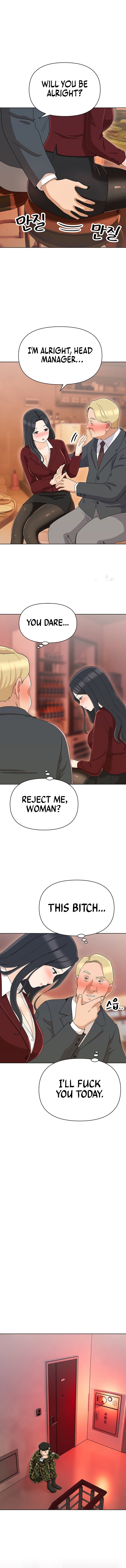 Lustful Woman page 14