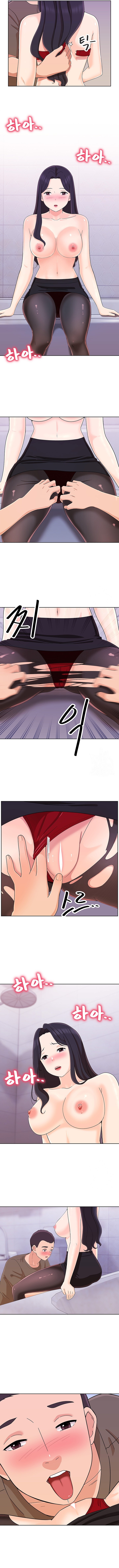 Lustful Woman page 11