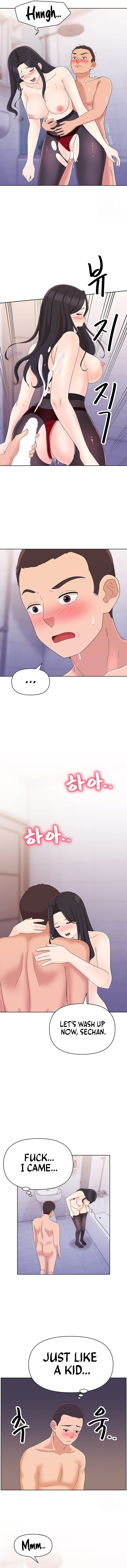 Lustful Woman page 11
