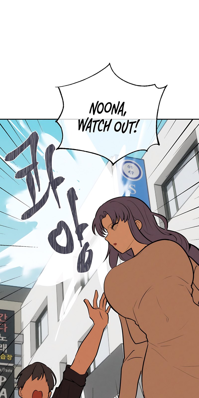 Magical Girl Service page 13