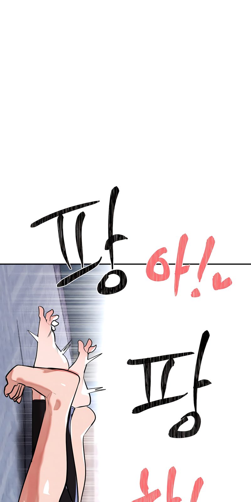 Magical Girl Service page 15