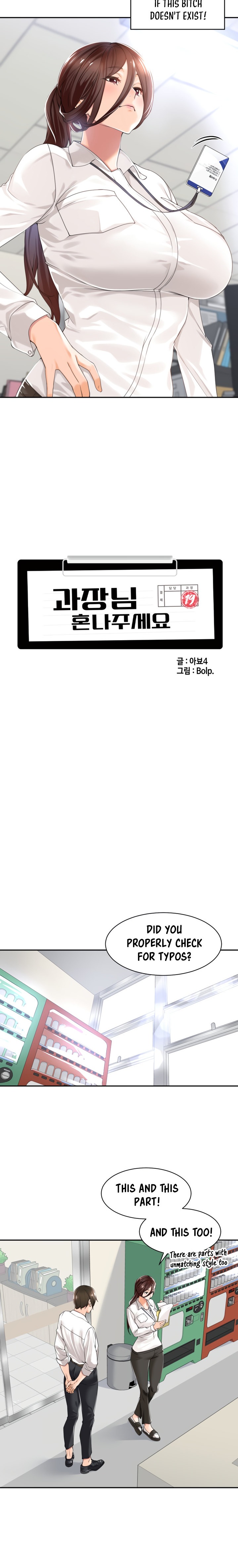 Manager, Please Scold Me page 3