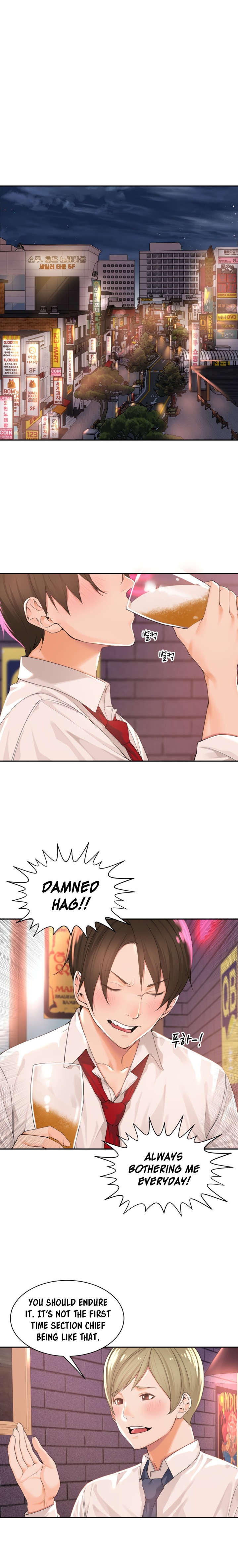 Manager, Please Scold Me page 12