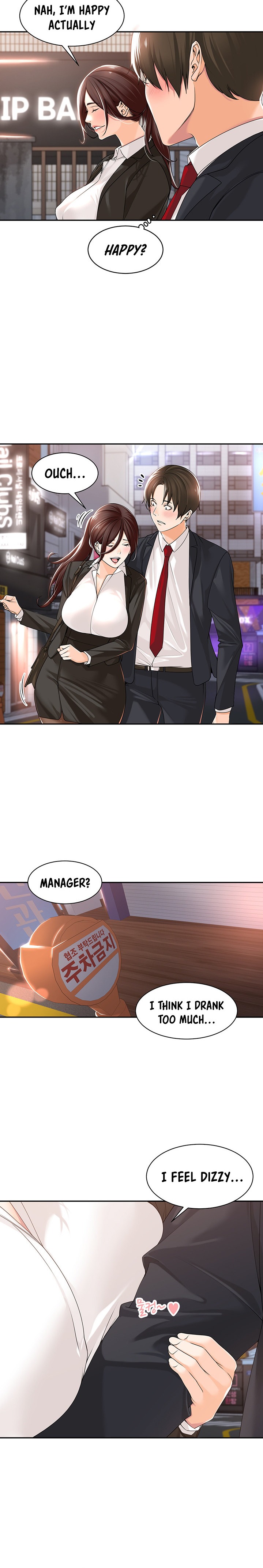 Manager, Please Scold Me page 15