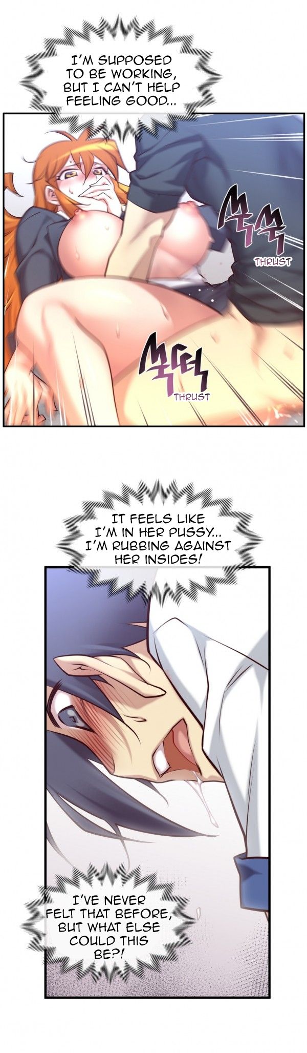 Master in My Dreams page 14