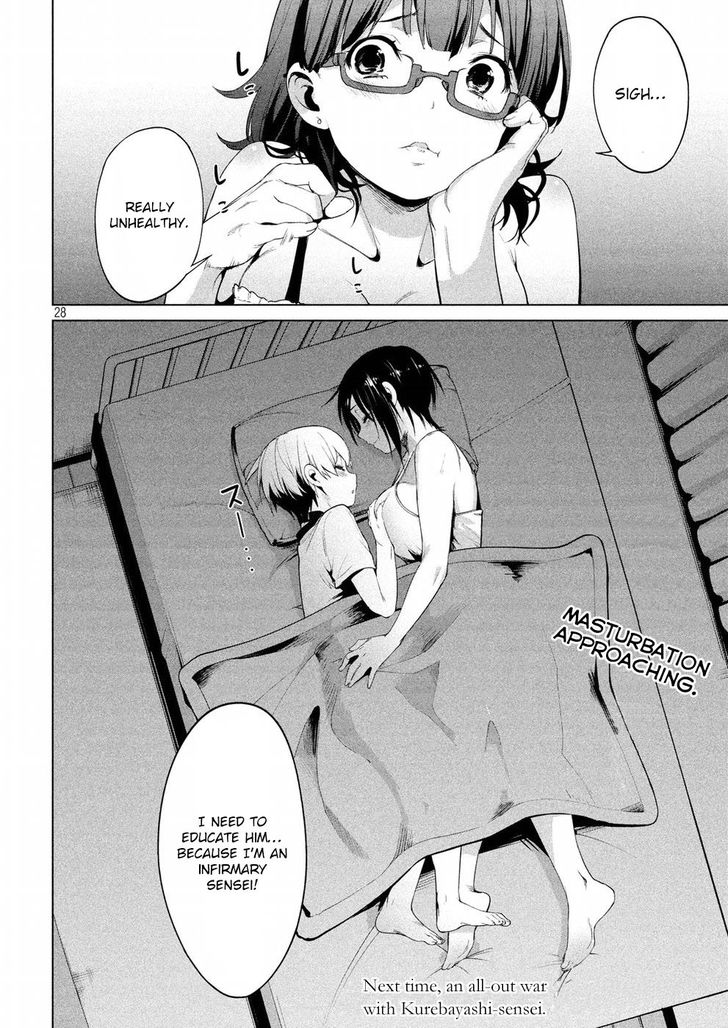 Megami no Sprinter page 29