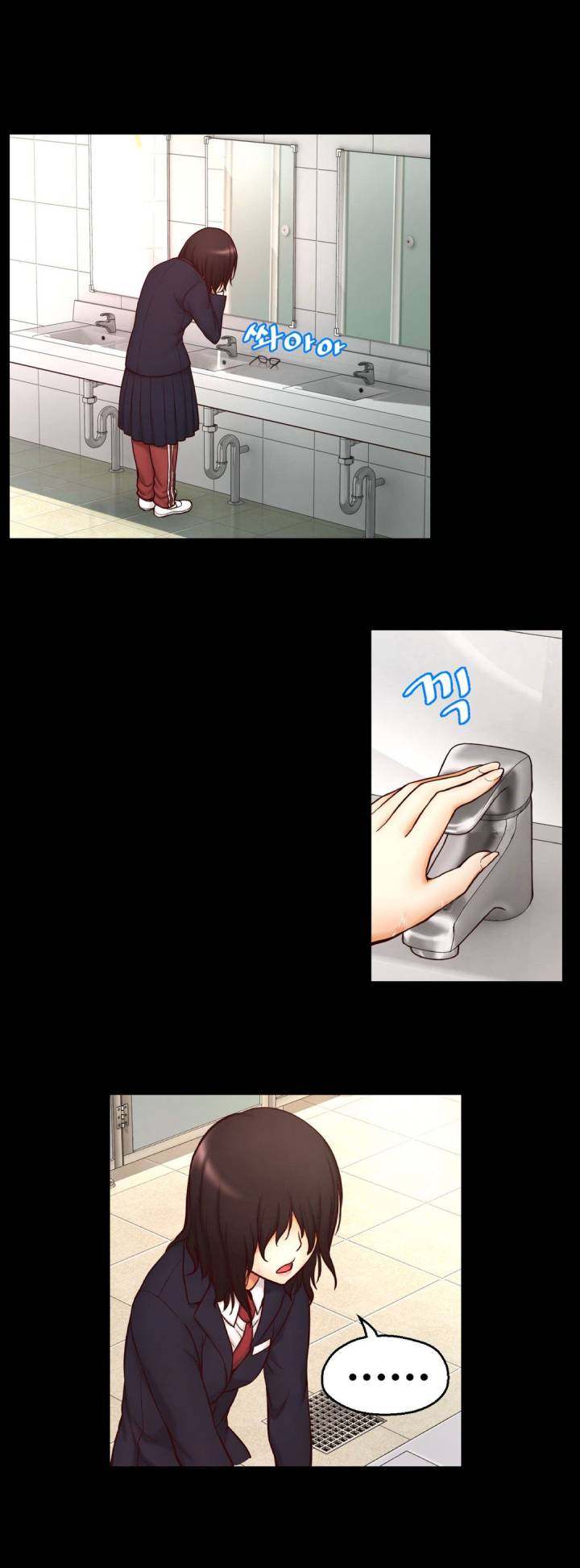 Mia’s Tool page 27