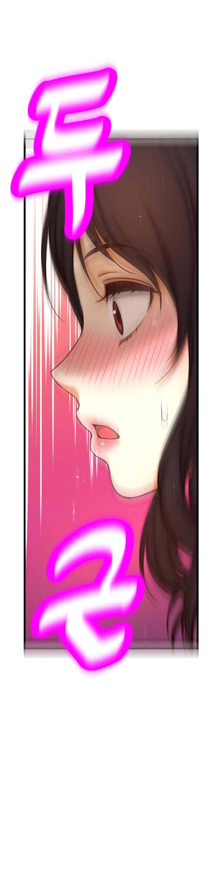 Mia’s Tool page 29