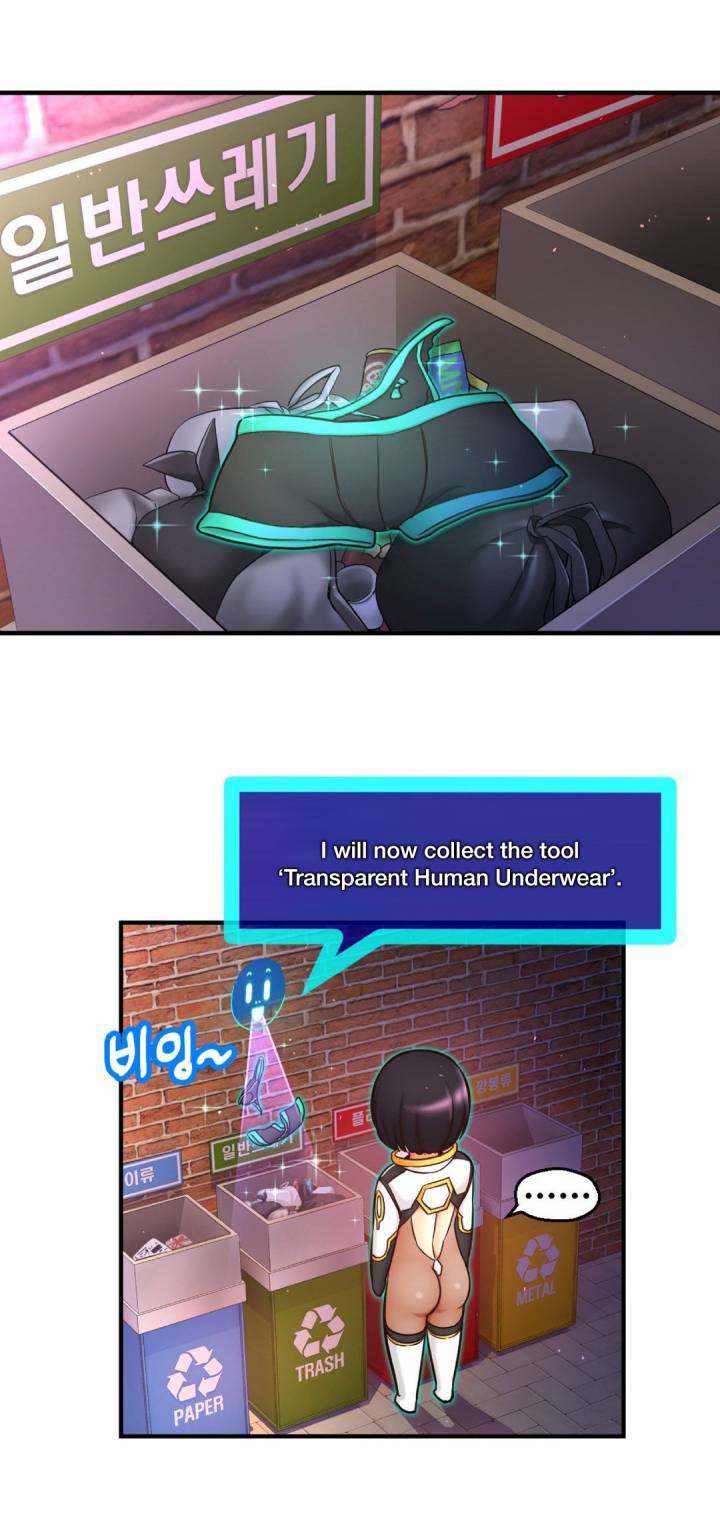 Mia’s Tool page 44