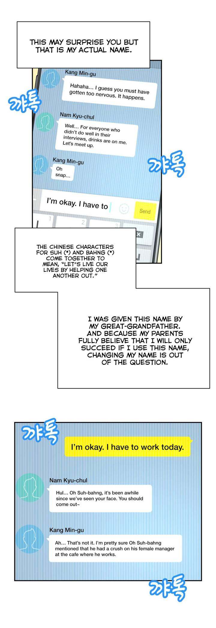 Mia’s Tool page 18