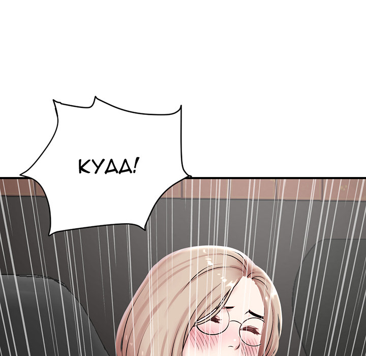 Midnight PC Cafe page 23