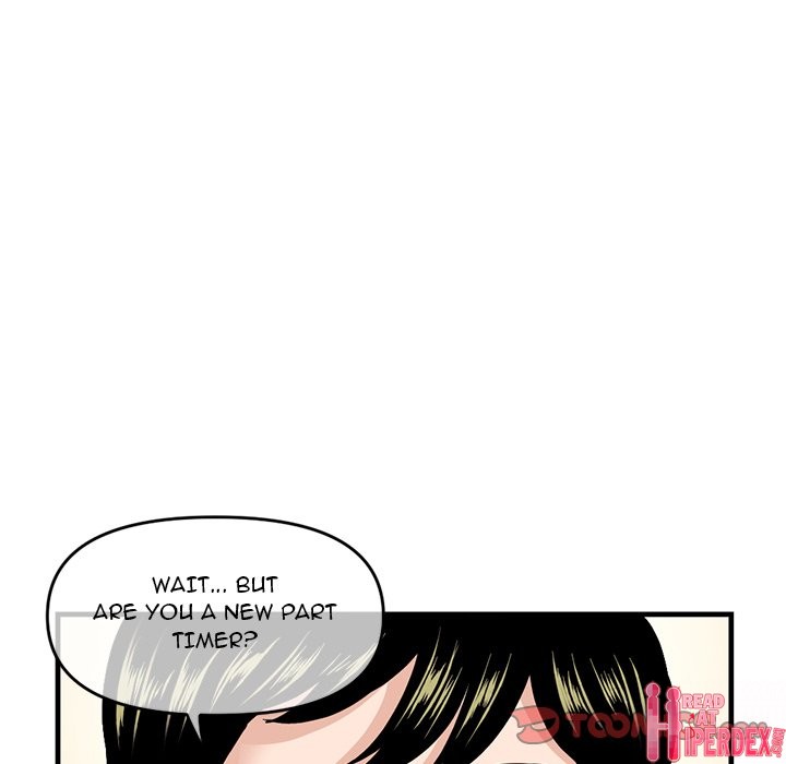 Midnight PC Cafe page 100