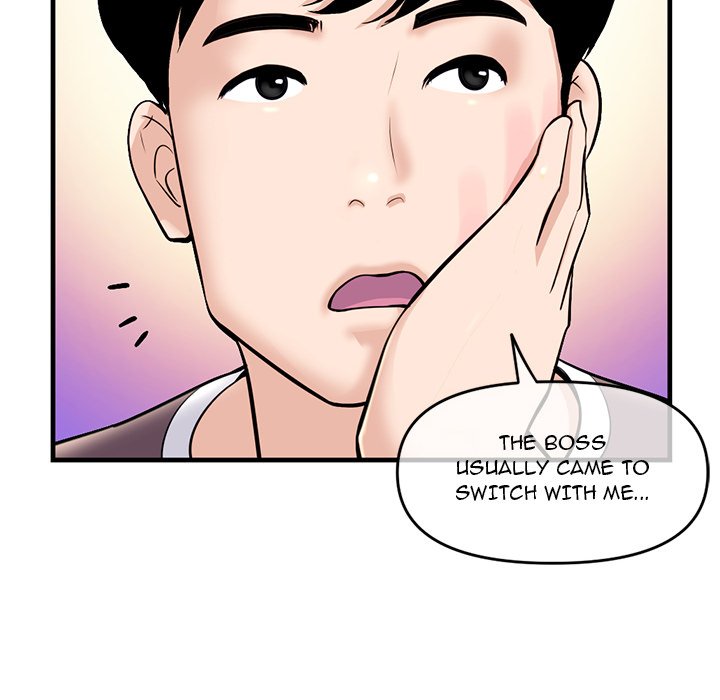 Midnight PC Cafe page 101