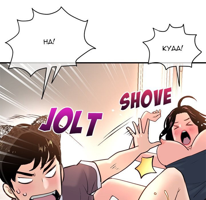 Midnight PC Cafe page 14