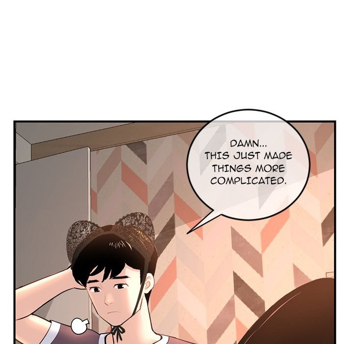 Midnight PC Cafe page 25