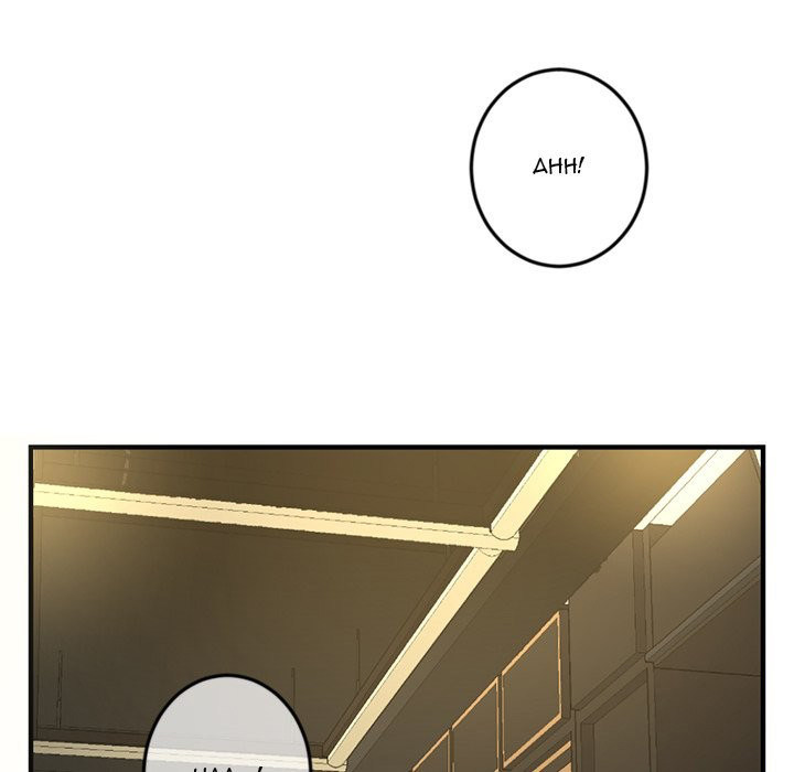Midnight PC Cafe page 121