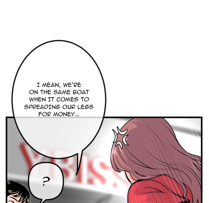 Midnight PC Cafe page 54