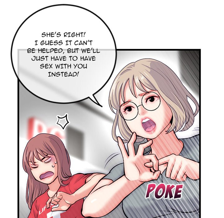 Midnight PC Cafe page 116