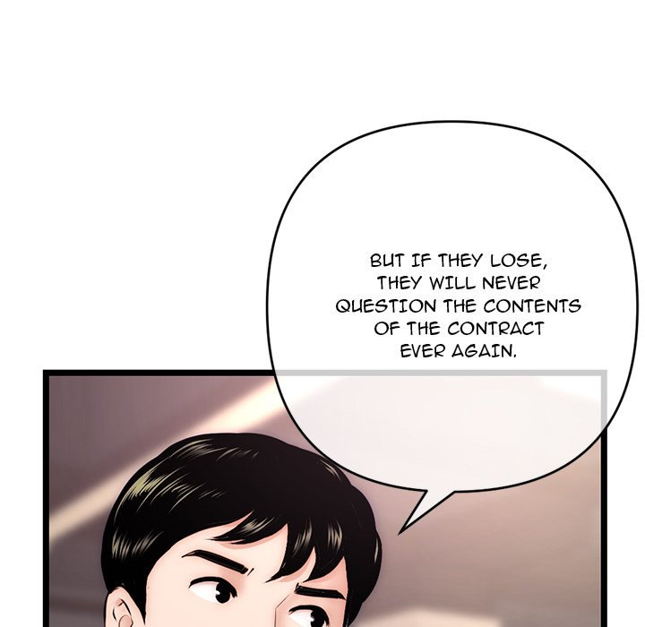 Midnight PC Cafe page 45