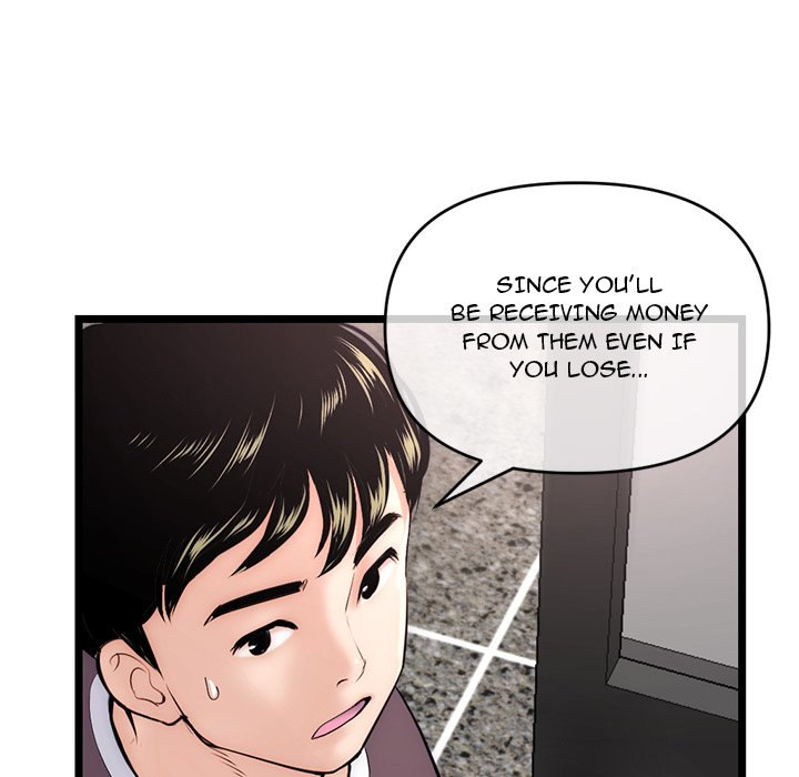 Midnight PC Cafe page 47