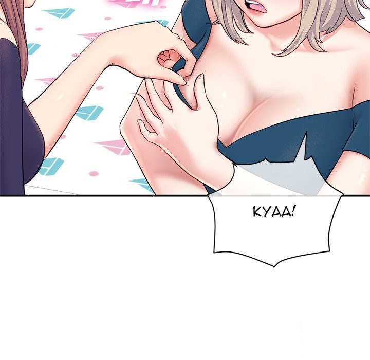 Midnight PC Cafe page 28