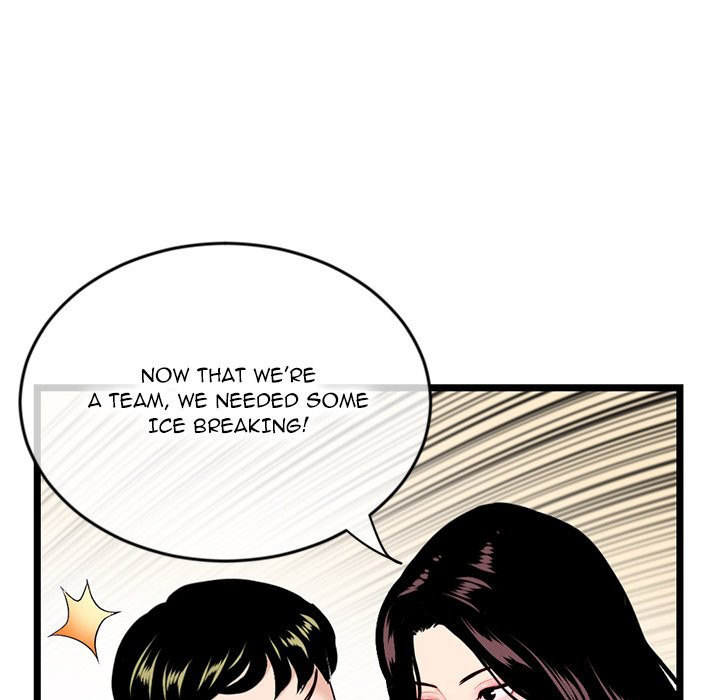 Midnight PC Cafe page 49