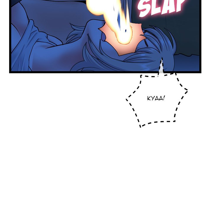 Midnight PC Cafe page 44