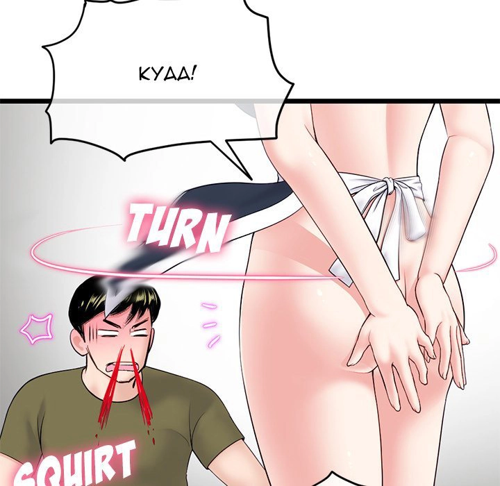 Midnight PC Cafe page 9