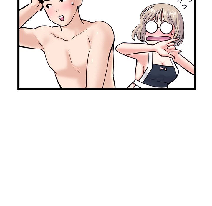 Midnight PC Cafe page 44