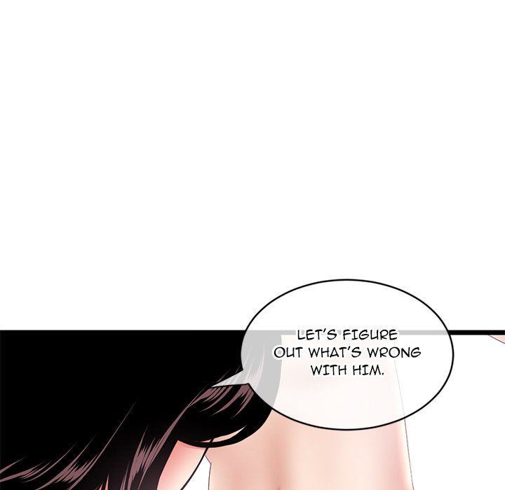 Midnight PC Cafe page 101