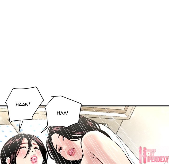 Midnight PC Cafe page 100