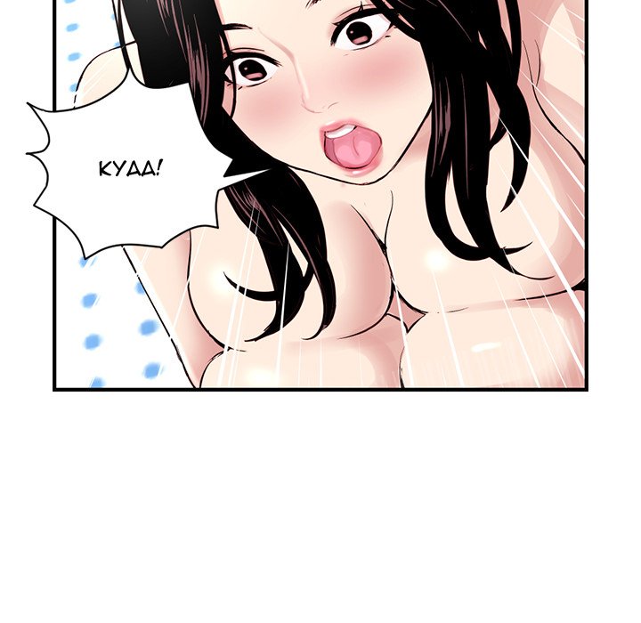 Midnight PC Cafe page 105