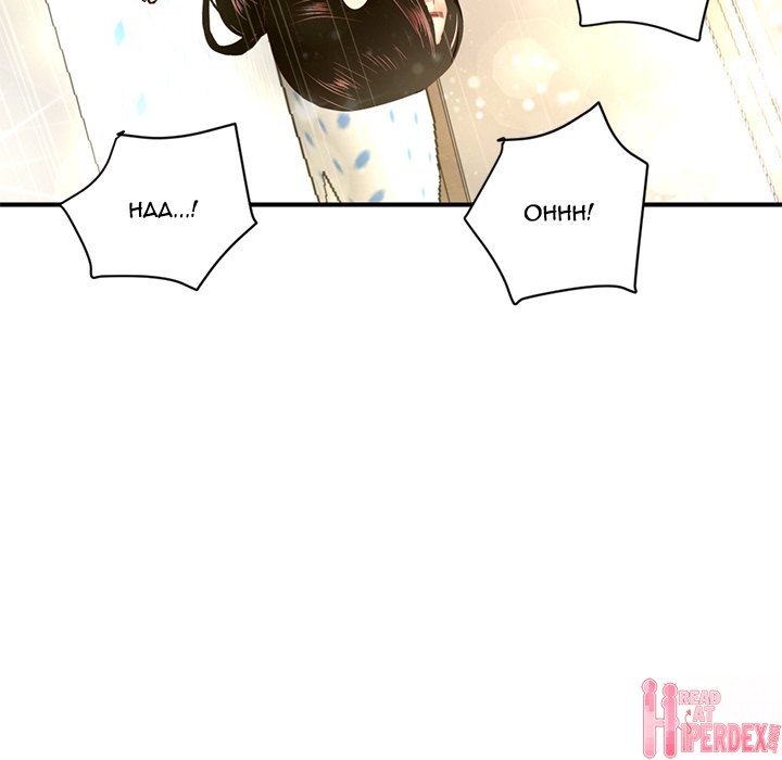 Midnight PC Cafe page 109