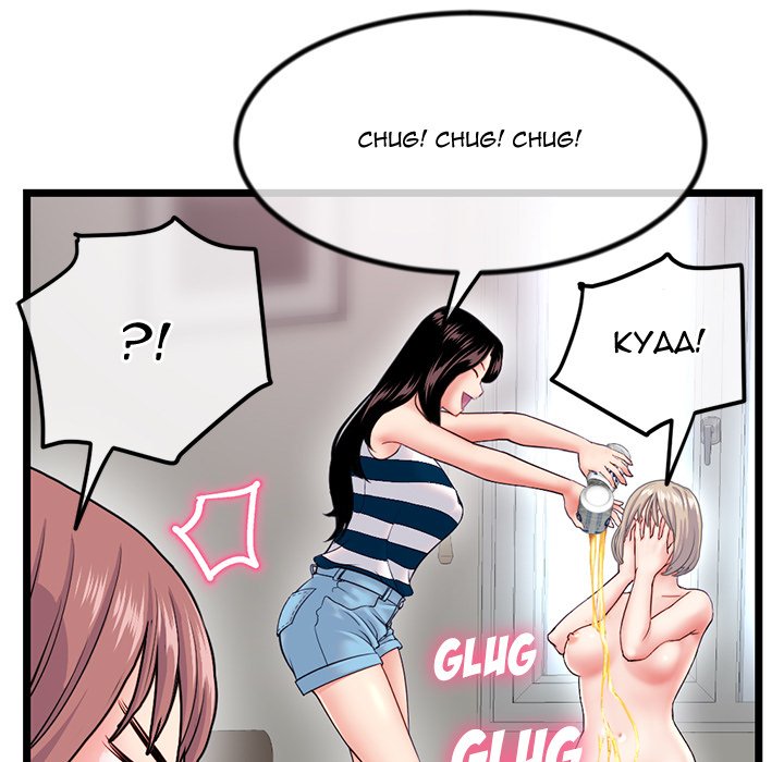 Midnight PC Cafe page 11