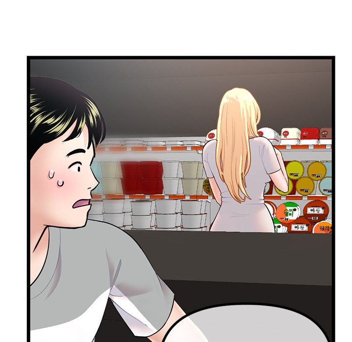 Midnight PC Cafe page 139