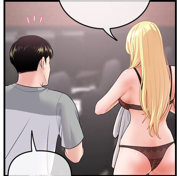 Midnight PC Cafe page 19