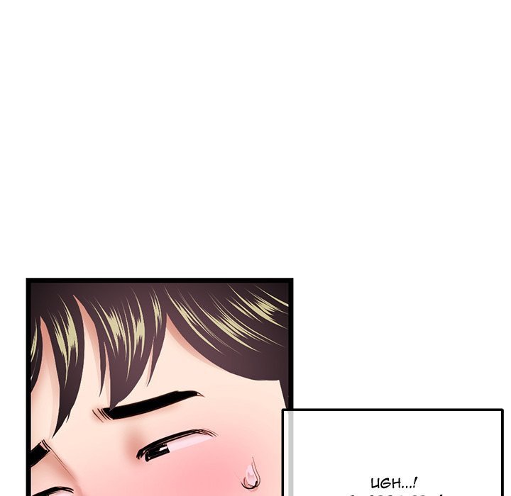 Midnight PC Cafe page 122