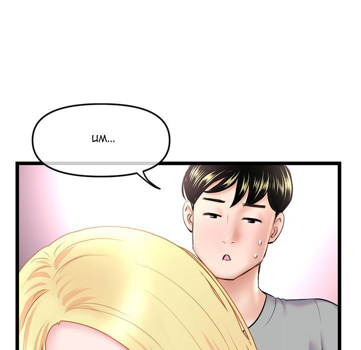 Midnight PC Cafe page 44
