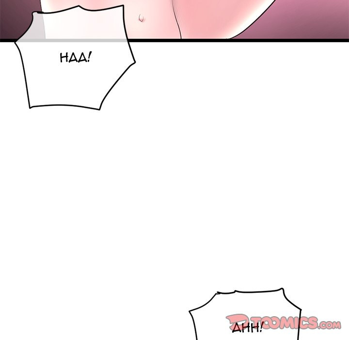 Midnight PC Cafe page 75