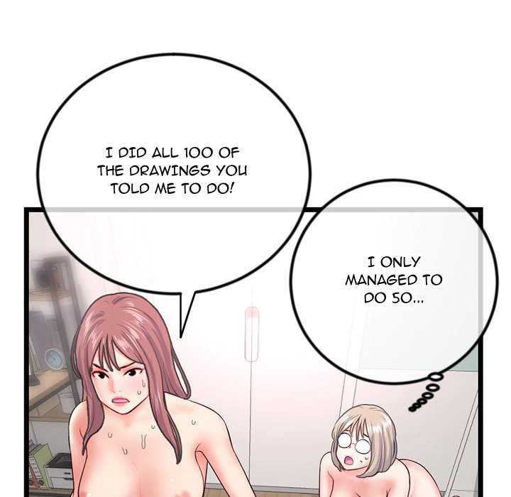 Midnight PC Cafe page 88