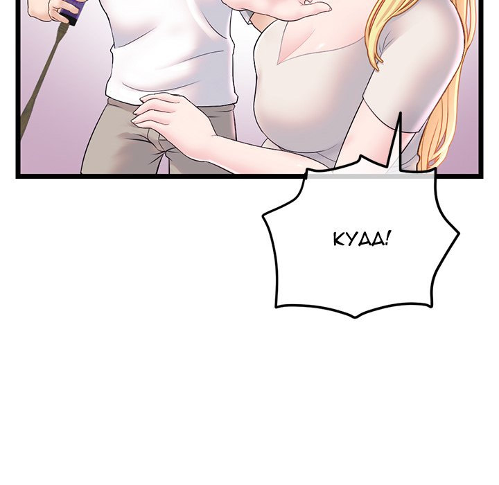 Midnight PC Cafe page 35