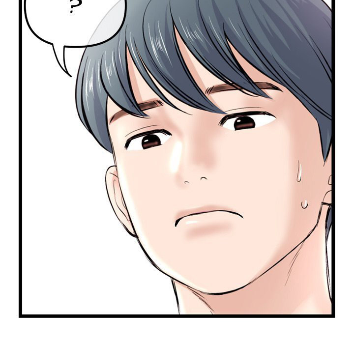 Midnight PC Cafe page 77