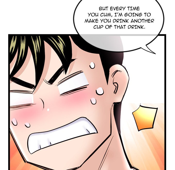 Midnight PC Cafe page 61
