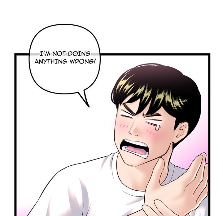 Midnight PC Cafe page 55